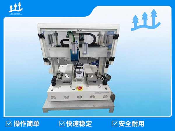 XLB-S21T（背靠背）桌面式自動打螺絲機