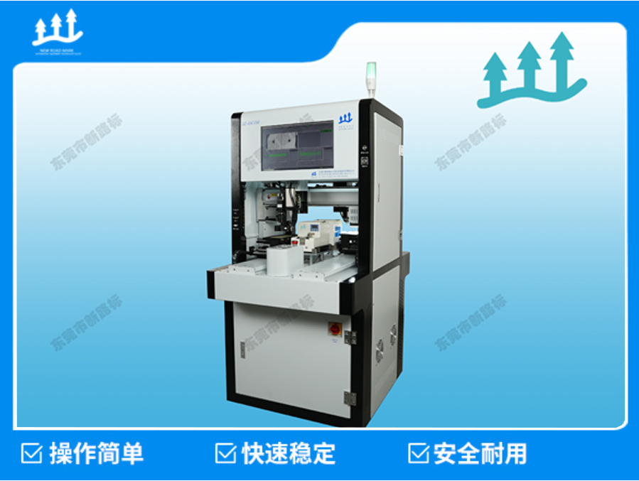 XLB-22-SSC150視覺自動化鎖螺絲機