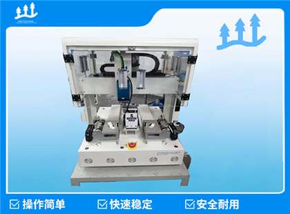XLB-S21T（背靠背）桌面式自動打螺絲機