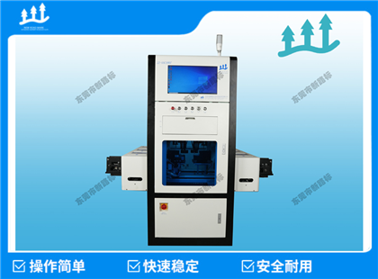 XLB-22-SSC100Z在線式視覺全自動鎖螺絲機
