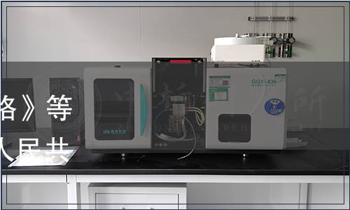 農業(yè)部發(fā)布《柑橘等級規(guī)格》等108項農業(yè)行業(yè)標準 中華人民共和國農業(yè)部公告第757號