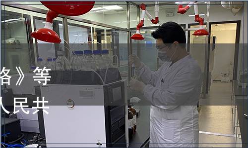 農業(yè)部發(fā)布《番茄等級規(guī)格》等202個農業(yè)行業(yè)標準 中華人民共和國農業(yè)部公告第604號