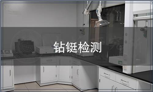 鉆鋌檢測
