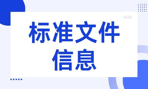 GB/T 41714-2022 農業社會化服務 生鮮農產品電子商務交易服務規范